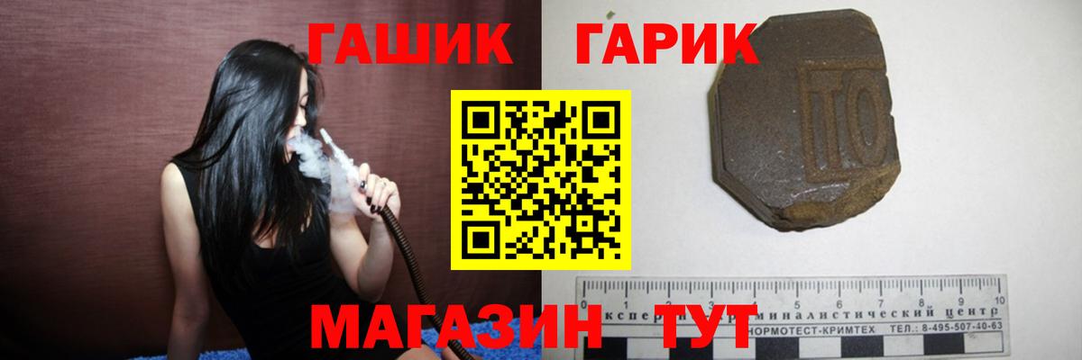 ГАШИШ индика сатива Астрахань