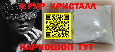 таблы Северобайкальск