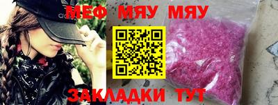 jwh Севастополь
