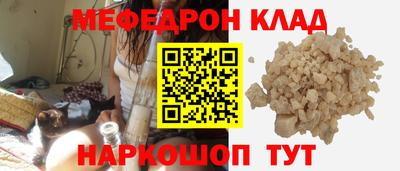 таблы Северобайкальск