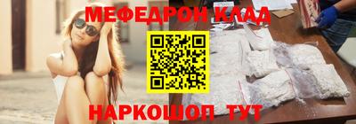 MDMA Premium VHQ Славгород