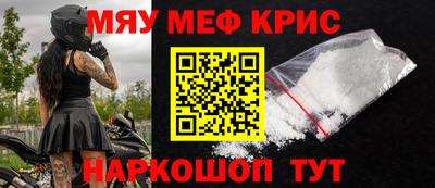 таблы Северобайкальск