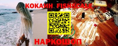 первитин Славянск-на-Кубани
