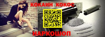 таблы Северобайкальск