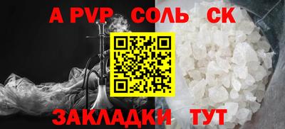 таблы Северобайкальск