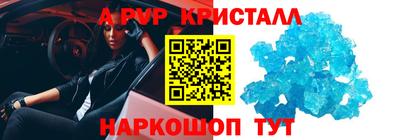 альфа пвп VHQ Свободный