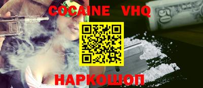 jwh Севастополь