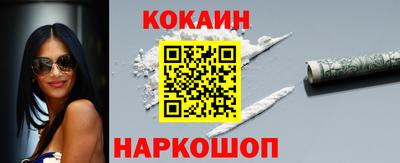 таблы Северобайкальск