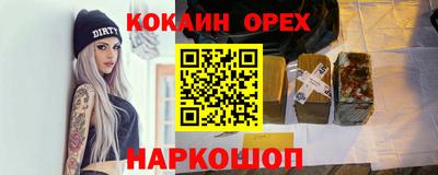 таблы Северобайкальск