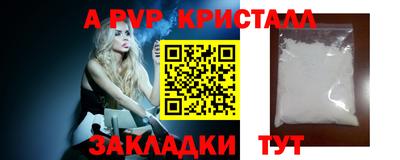jwh Севастополь