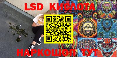 таблы Северобайкальск