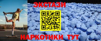 таблы Северобайкальск