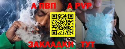 jwh Севастополь