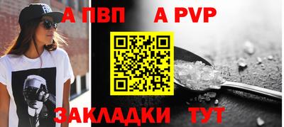 jwh Севастополь