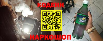 сатива Сланцы