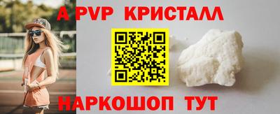 альфа пвп VHQ Свободный