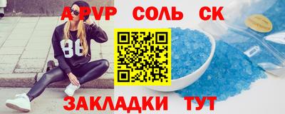 jwh Севастополь