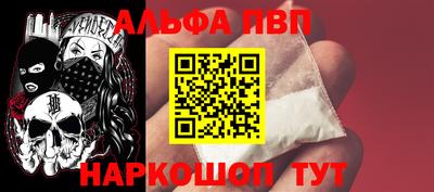 альфа пвп VHQ Свободный