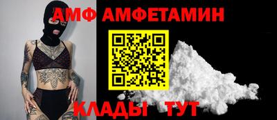 альфа пвп VHQ Свободный