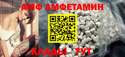 таблы Северобайкальск