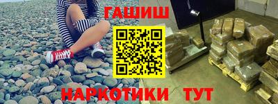 таблы Северобайкальск