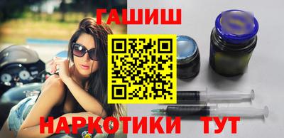таблы Северобайкальск
