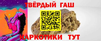 jwh Севастополь