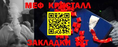 таблы Северобайкальск
