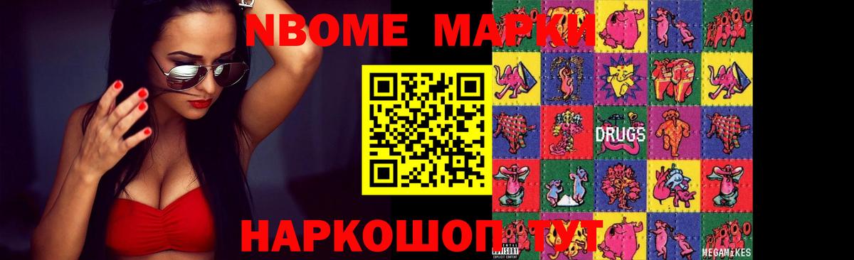 Alpha PVP Астрахань
