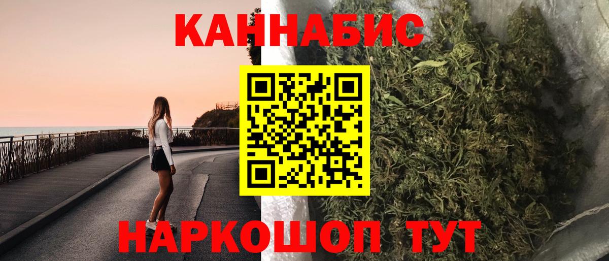 Марихуана ГИДРОПОН Астрахань