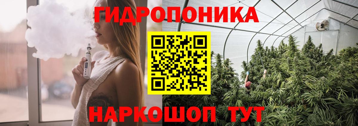 МАРИХУАНА план  Каннабис Amnesia  Вход с VPN  Шишки марихуана план  Астрахань 